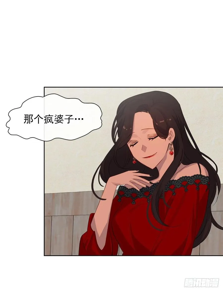 57.不要忘记身为皇帝的责任 第19页