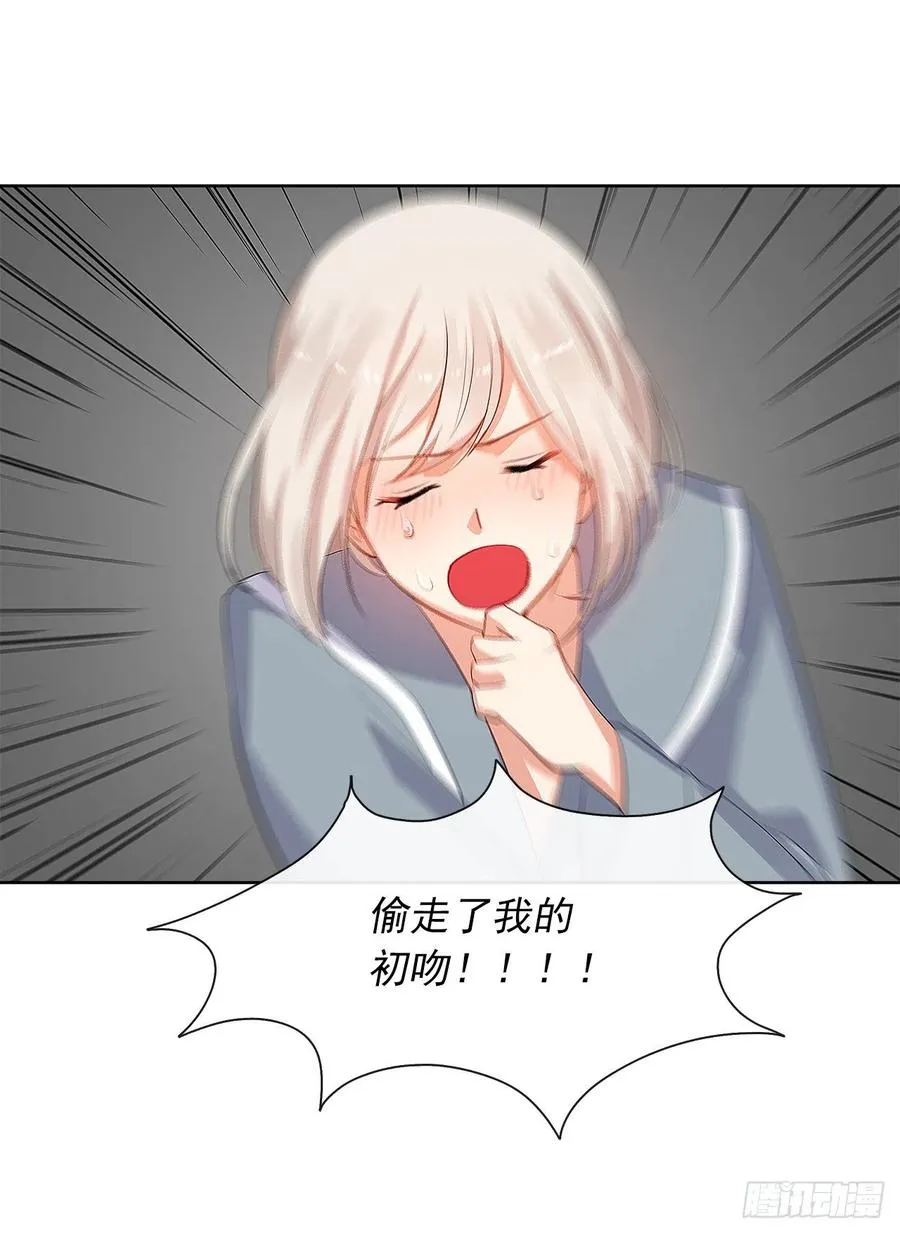 57.不要忘记身为皇帝的责任 第20页