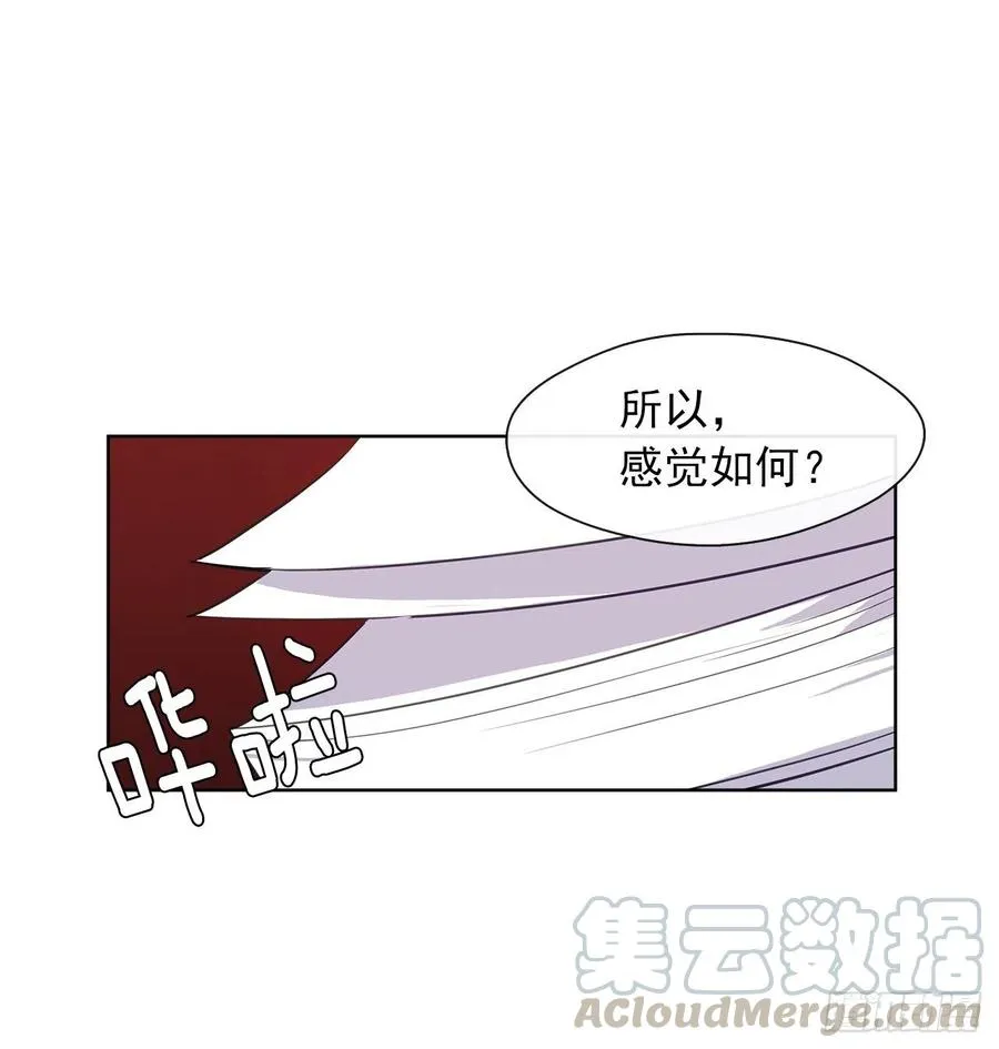 57.不要忘记身为皇帝的责任 第37页