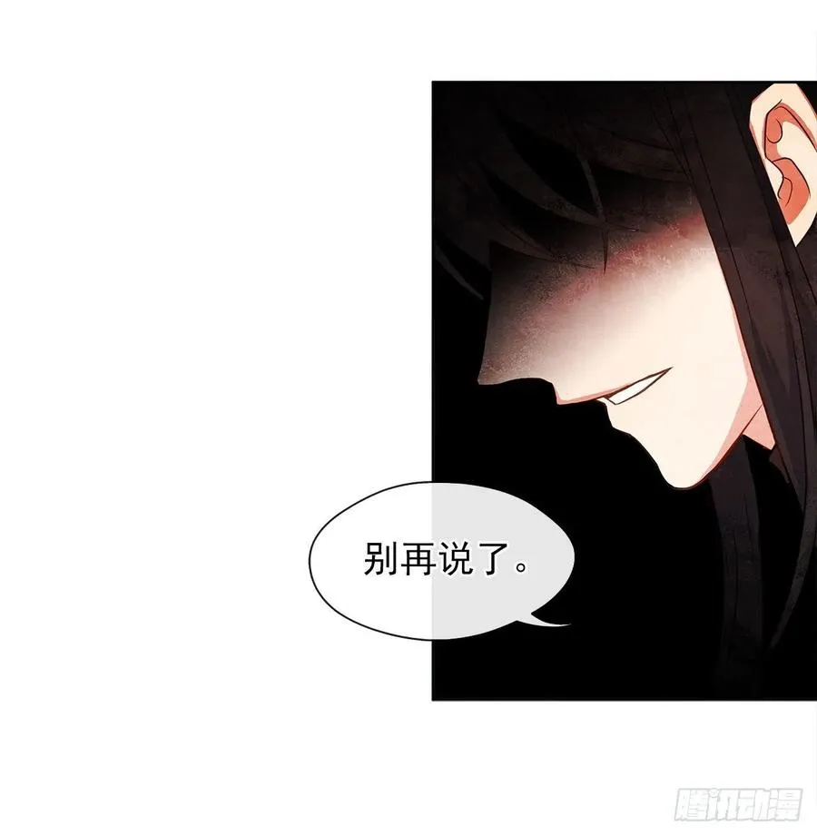 57.不要忘记身为皇帝的责任 第50页