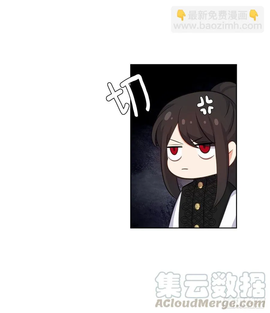 58.你来延续皇室的血脉 第13页
