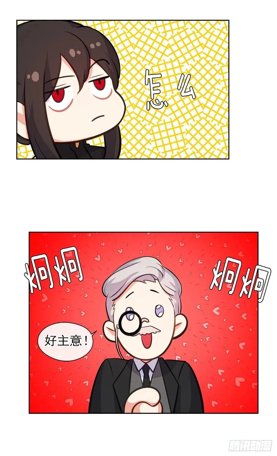 58.你来延续皇室的血脉 第22页
