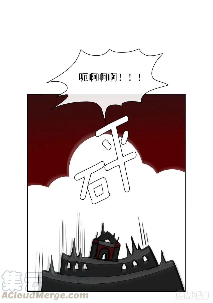 58.你来延续皇室的血脉 第29页