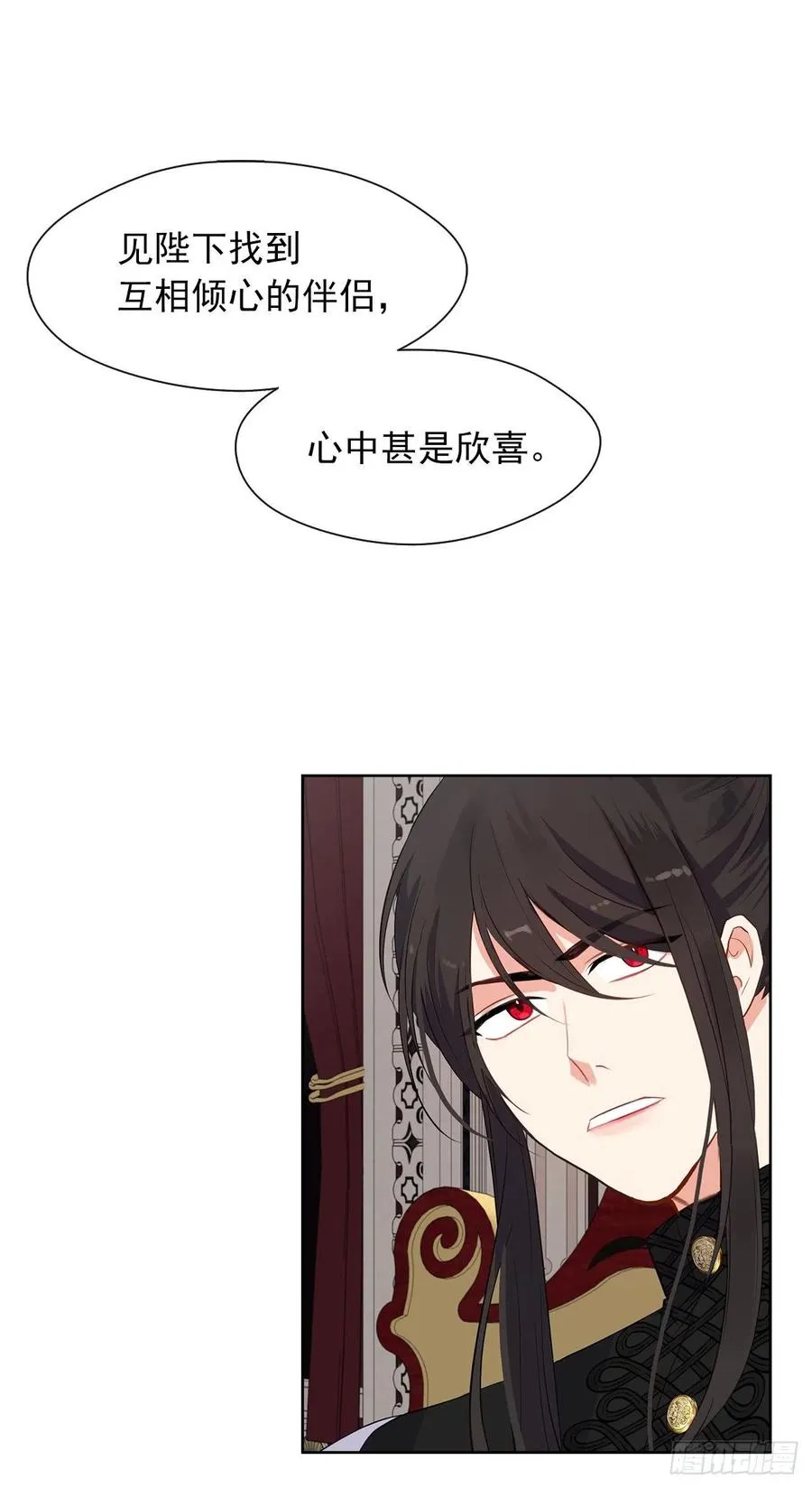 59.恶魔并未消失 第2页