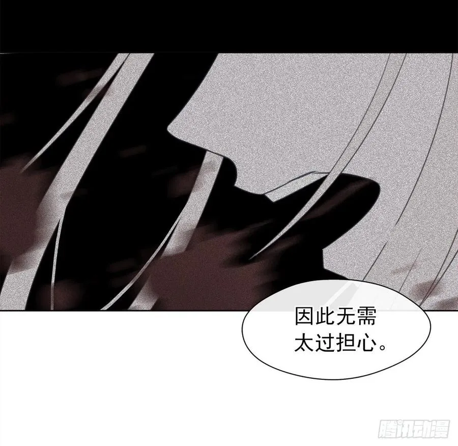 59.恶魔并未消失 第36页