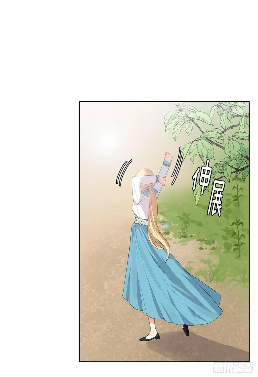 59.恶魔并未消失 第48页