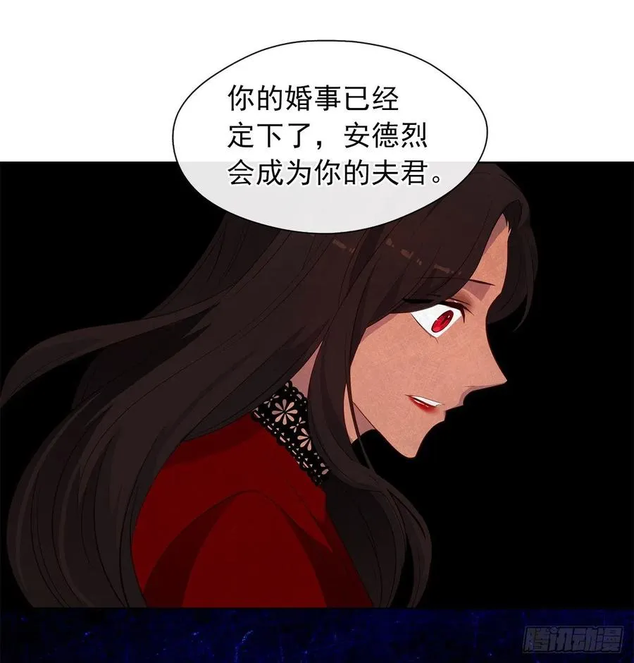 59.恶魔并未消失 第55页