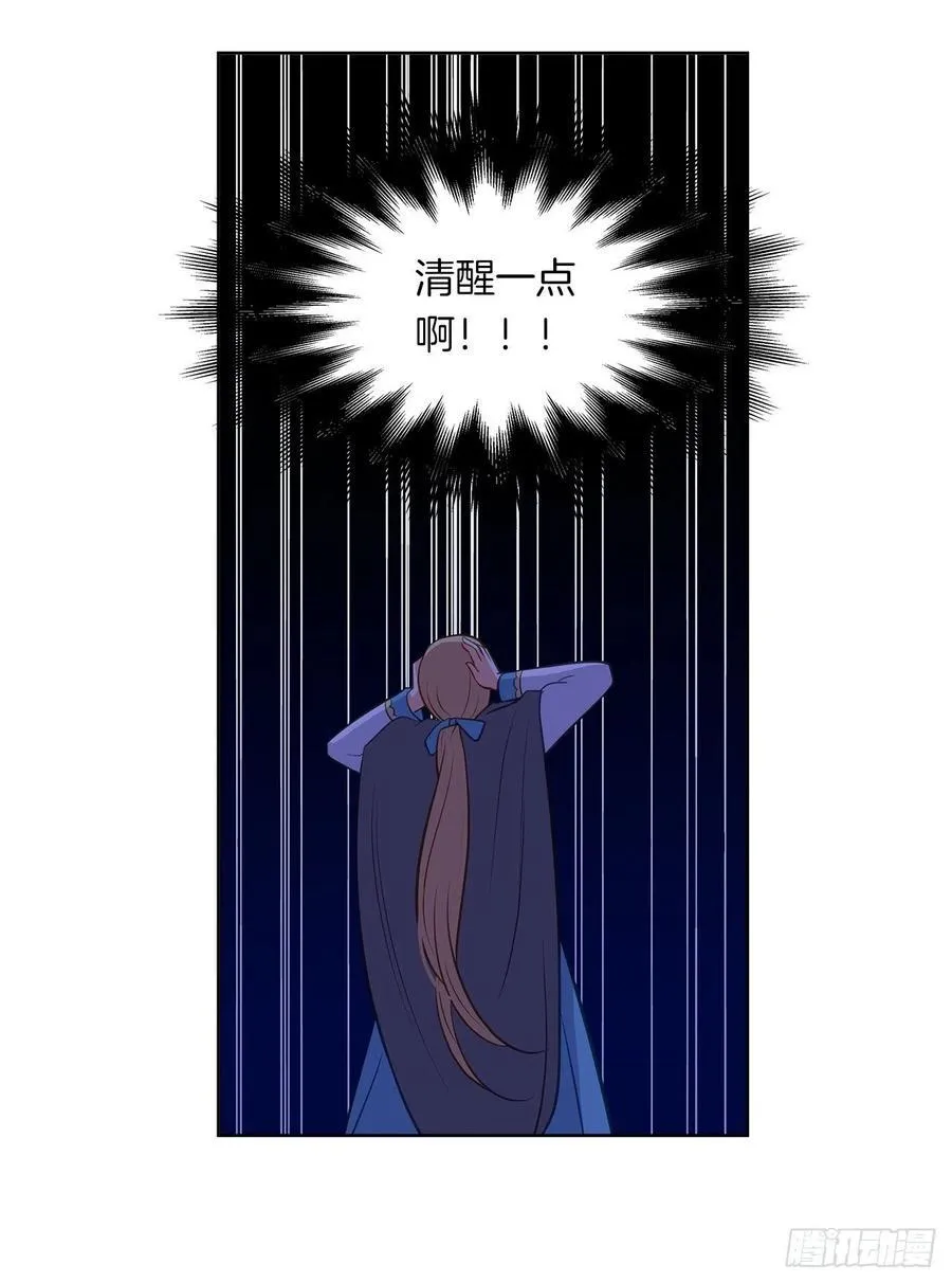 60.放手去做吧，我相信你 第6页