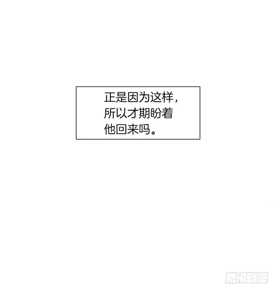 60.放手去做吧，我相信你 第28页