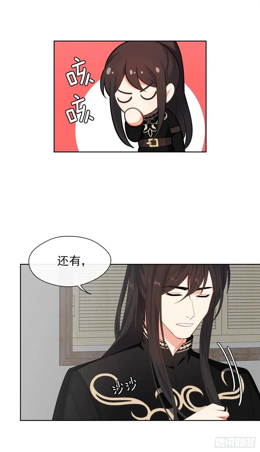 60.放手去做吧，我相信你 第30页