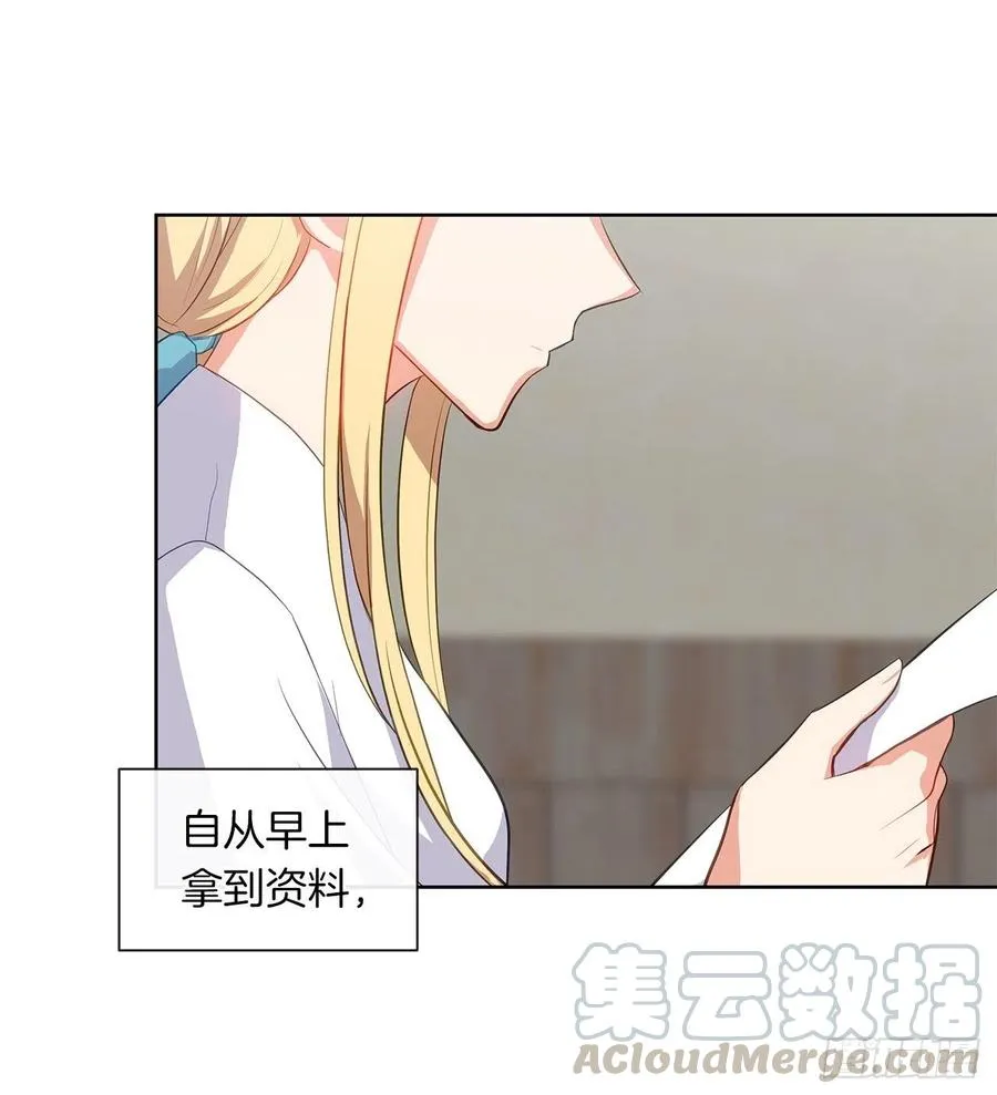 60.放手去做吧，我相信你 第37页