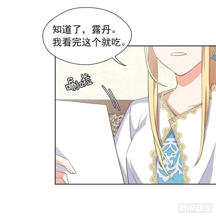 60.放手去做吧，我相信你 第39页