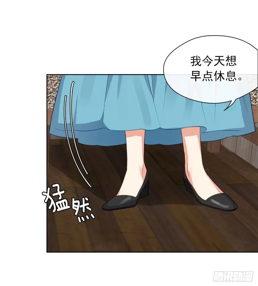 60.放手去做吧，我相信你 第46页