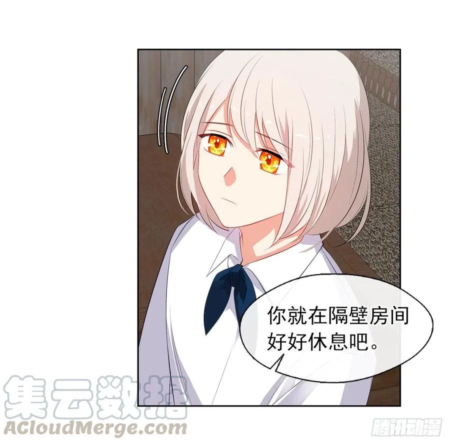 60.放手去做吧，我相信你 第49页