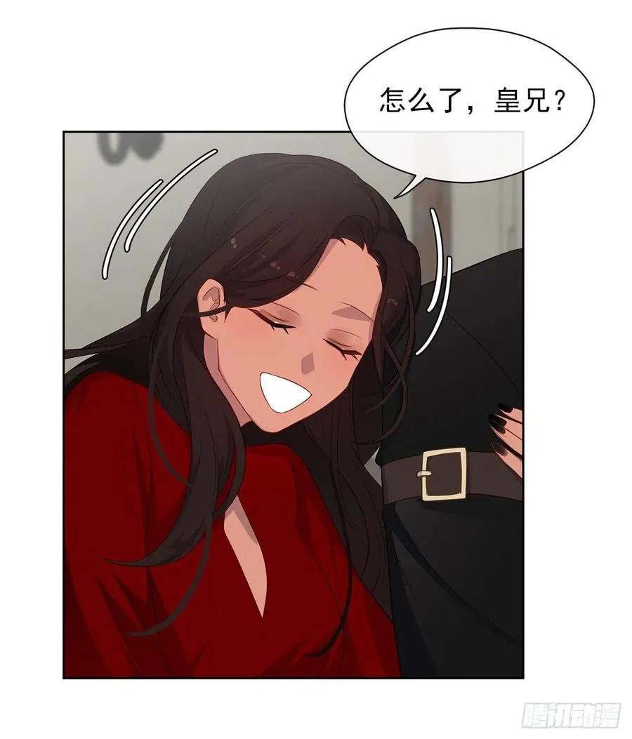 60.放手去做吧，我相信你 第51页