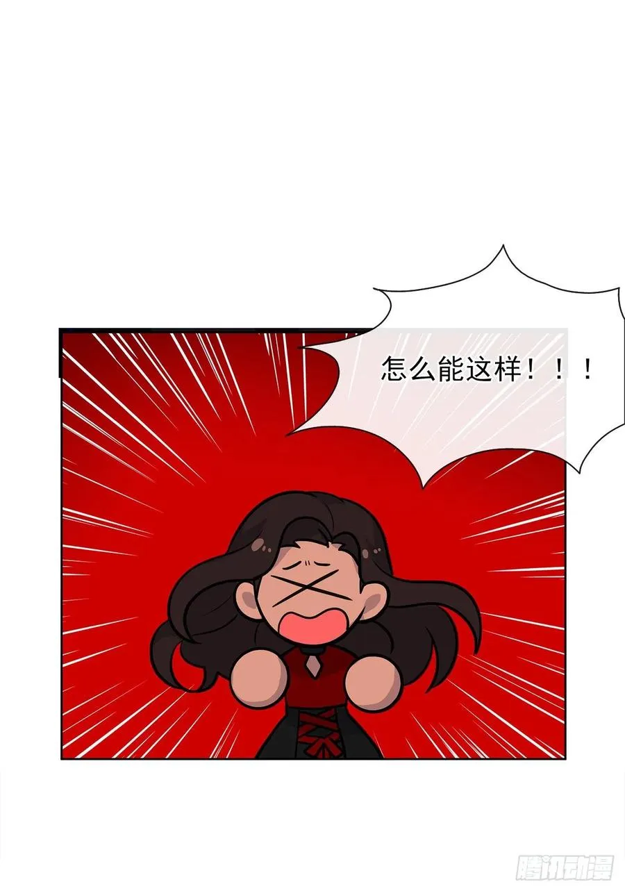 60.放手去做吧，我相信你 第54页