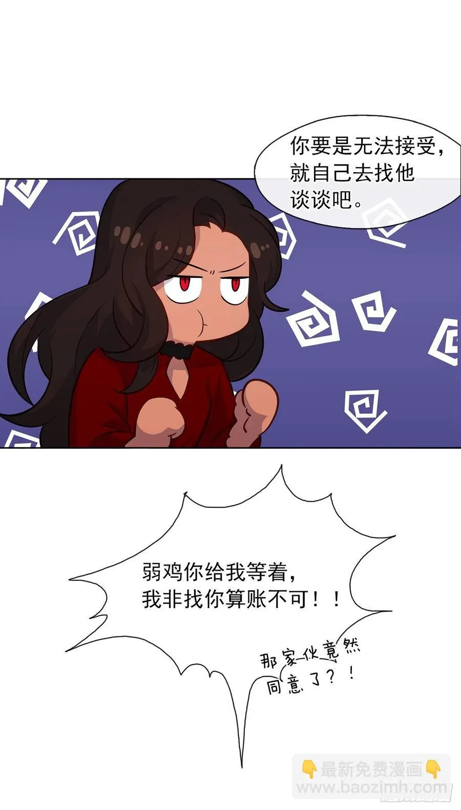 60.放手去做吧，我相信你 第56页