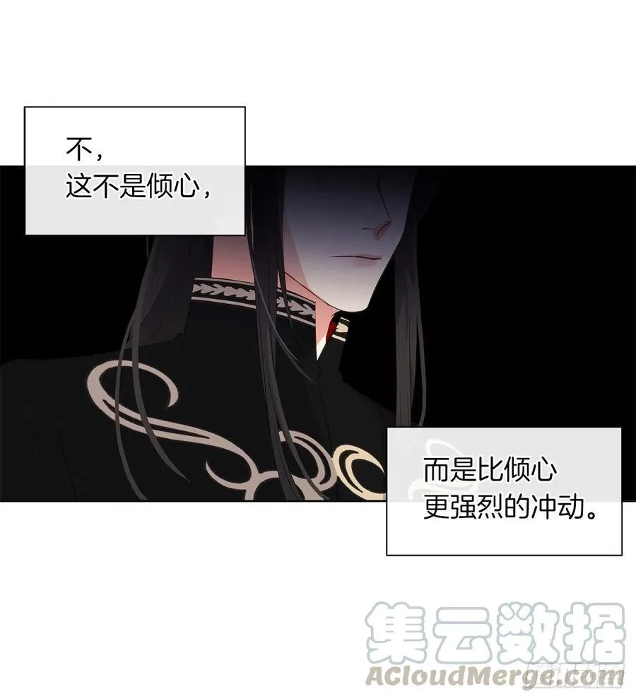 61.尾随而来的杀手 第5页