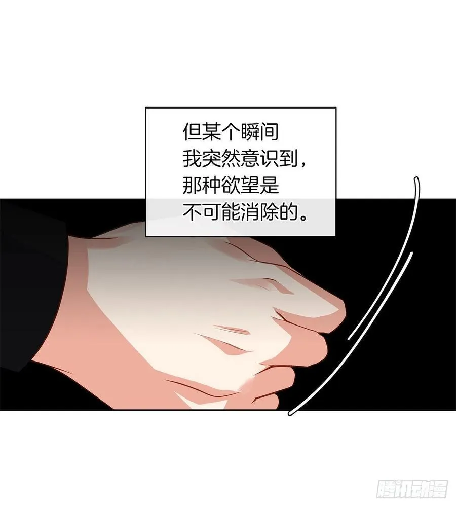 61.尾随而来的杀手 第7页