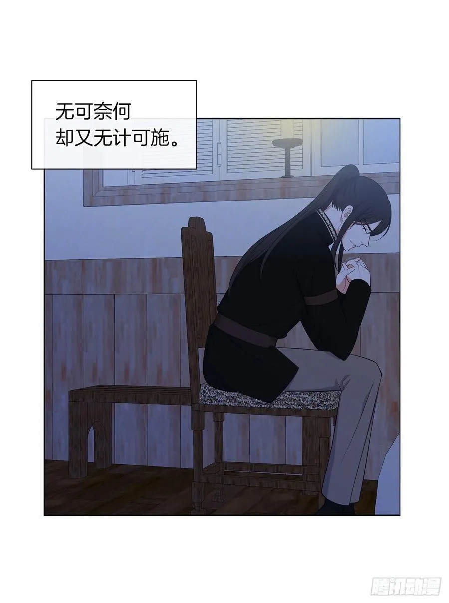 61.尾随而来的杀手 第8页