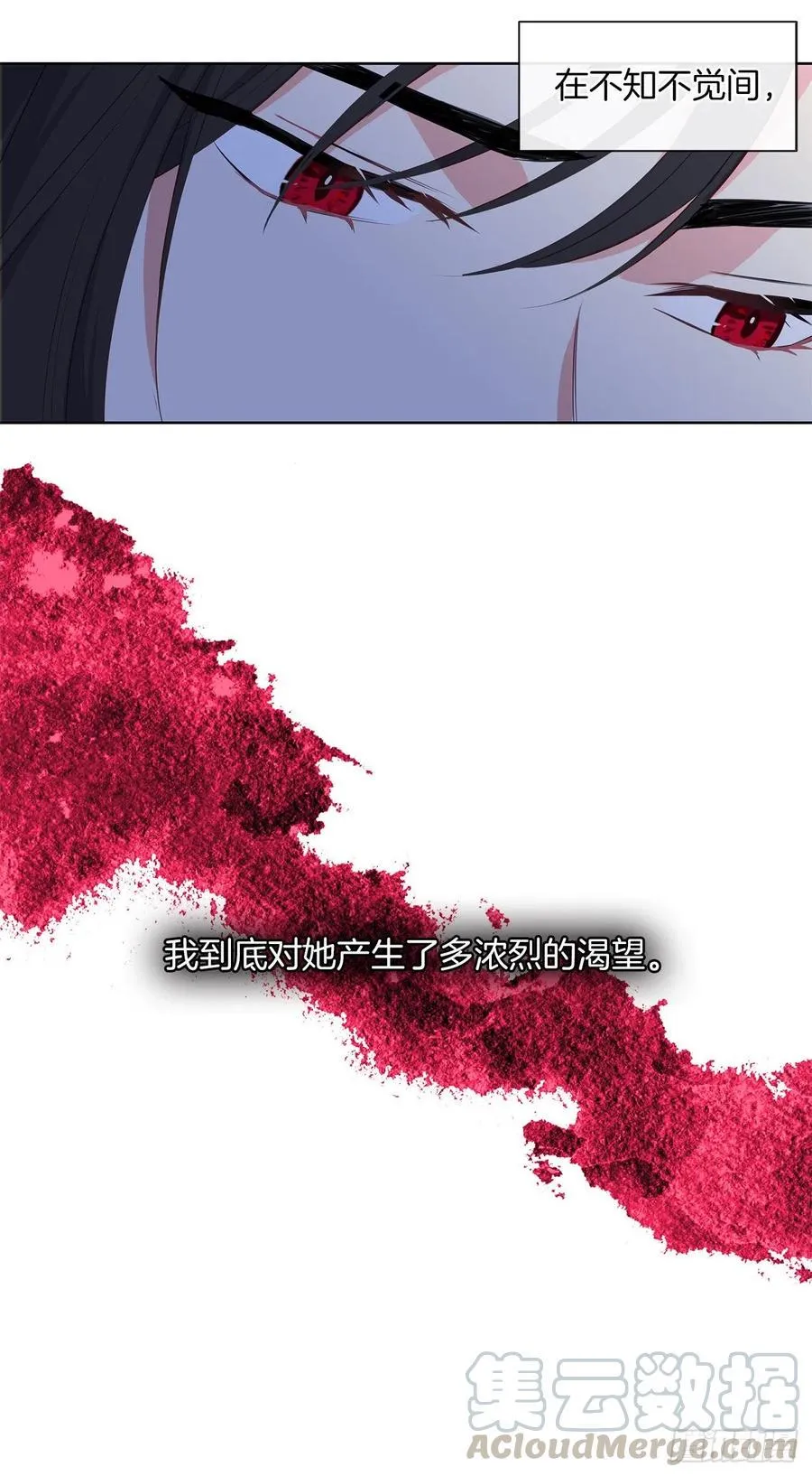 61.尾随而来的杀手 第9页