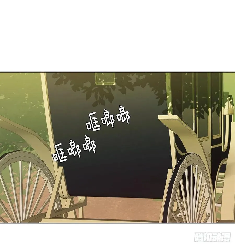 61.尾随而来的杀手 第10页
