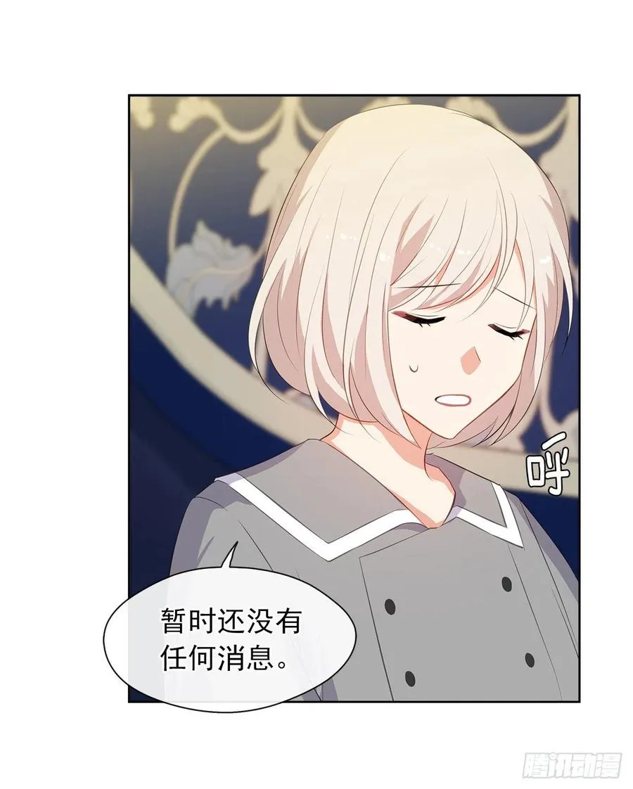 61.尾随而来的杀手 第22页