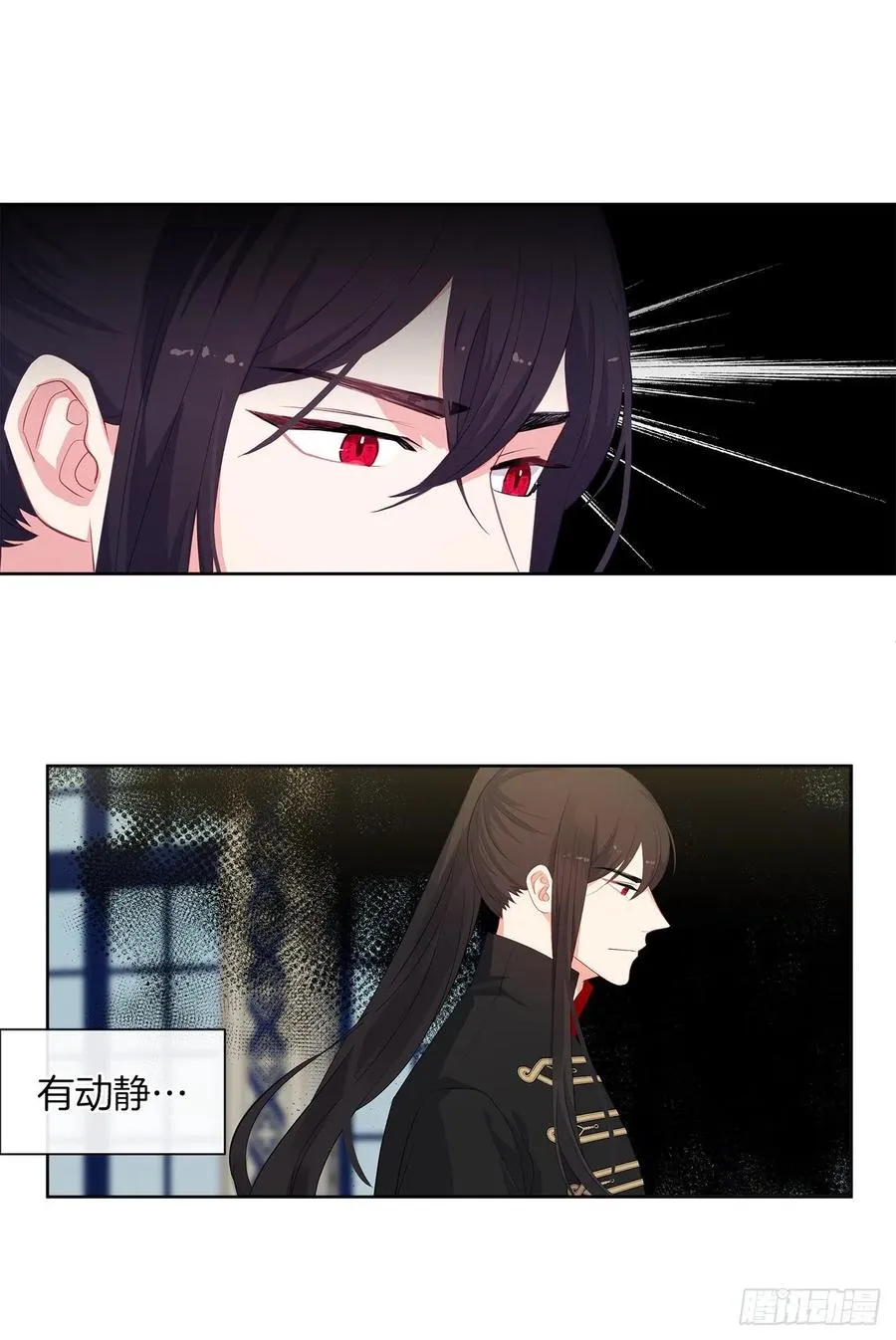 61.尾随而来的杀手 第26页