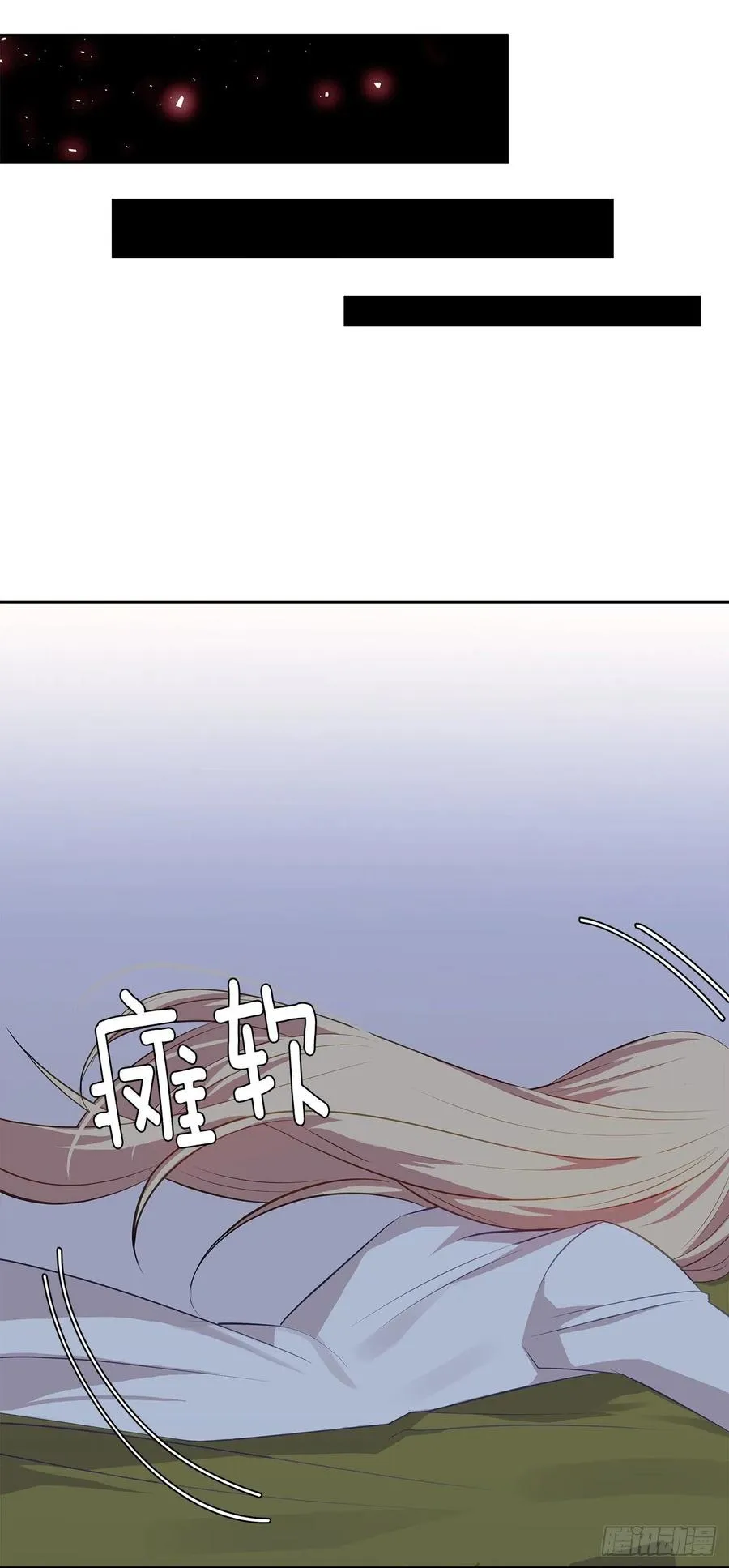 61.尾随而来的杀手 第39页