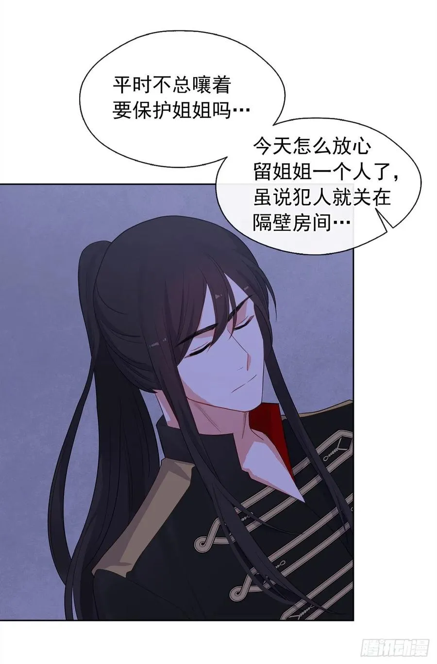 61.尾随而来的杀手 第44页