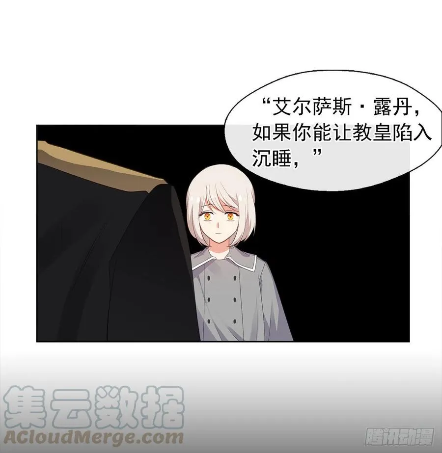 61.尾随而来的杀手 第57页