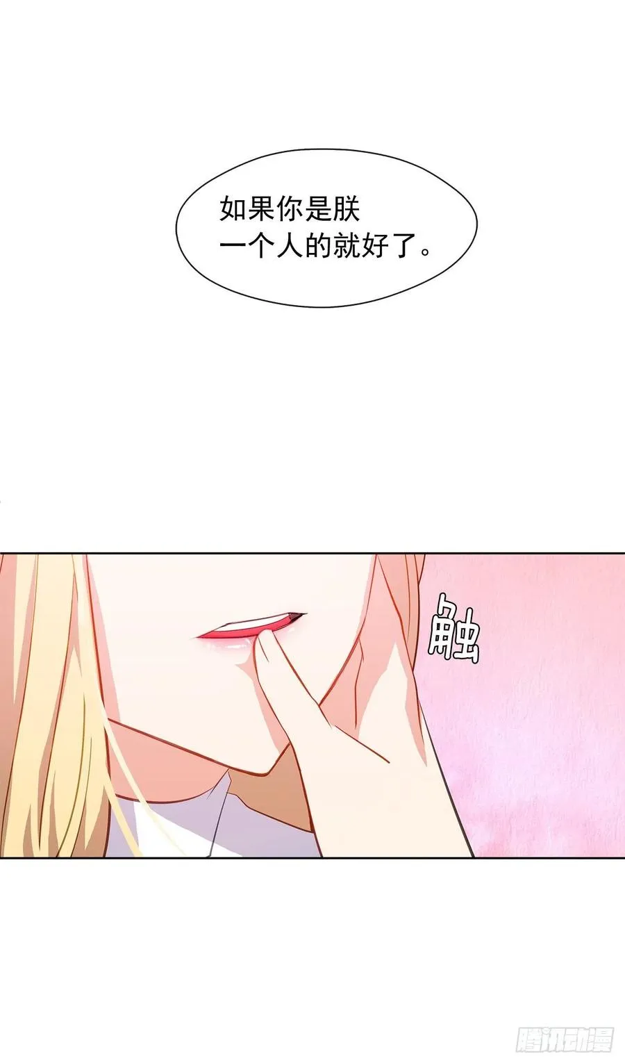61.尾随而来的杀手 第62页