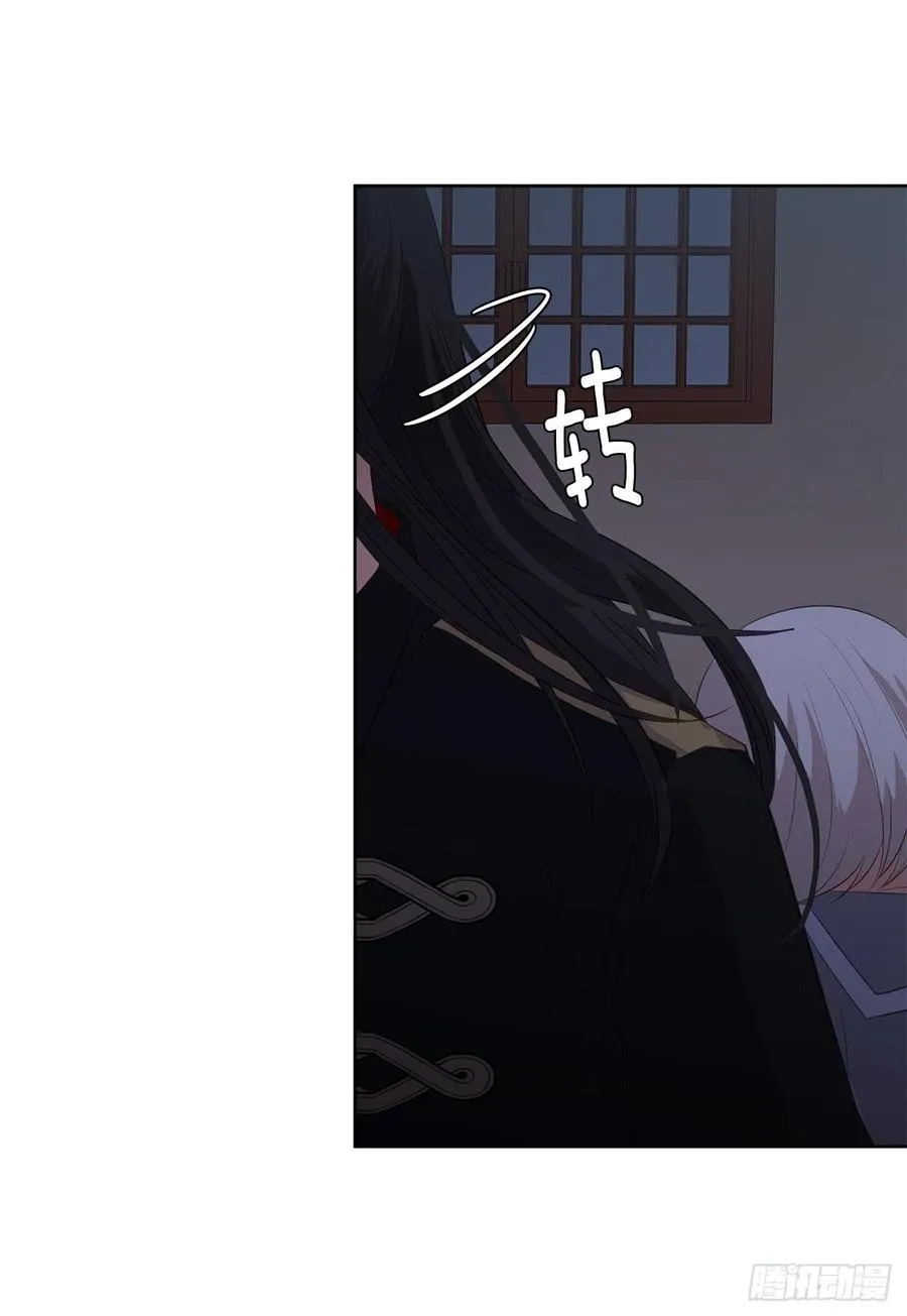 62.你也只属于我吗？ 第8页