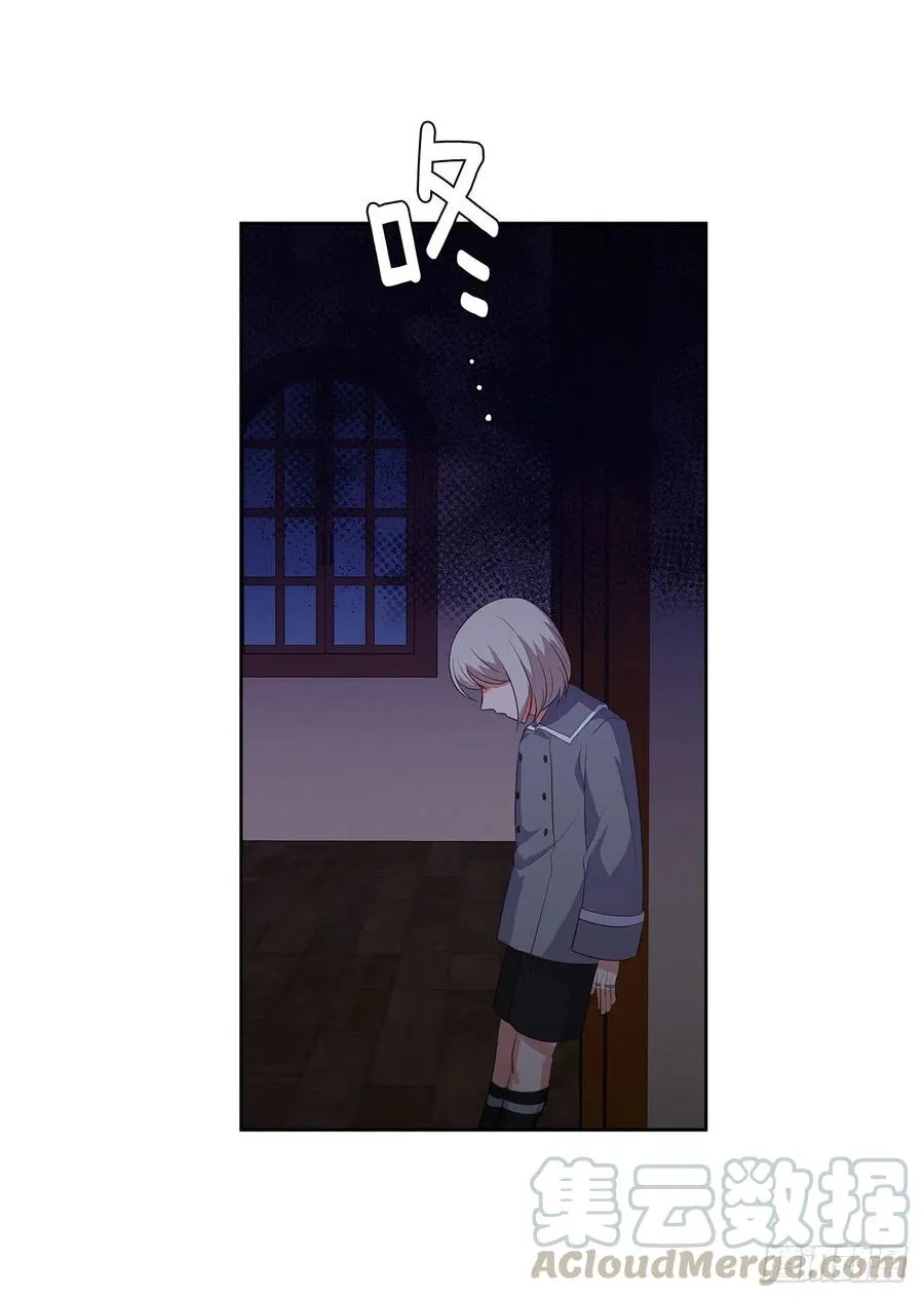 62.你也只属于我吗？ 第10页