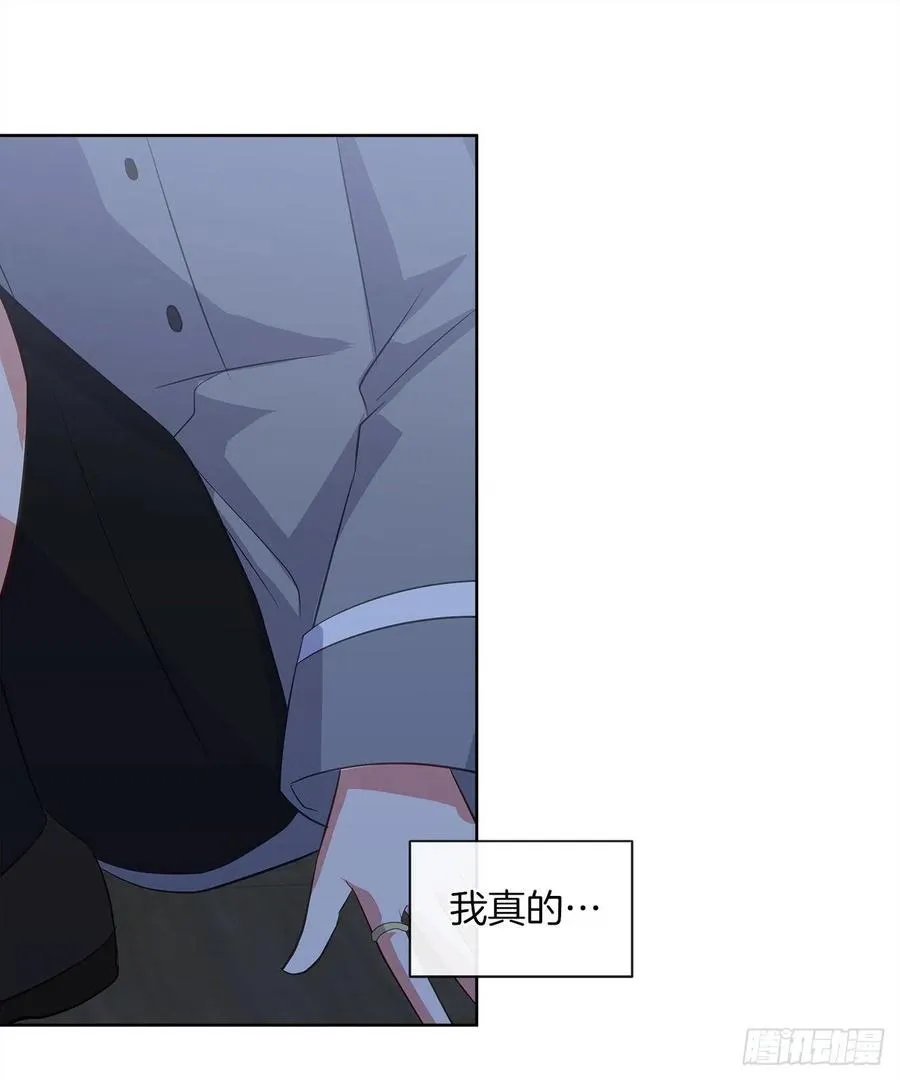 62.你也只属于我吗？ 第11页