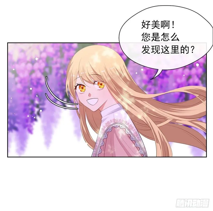 62.你也只属于我吗？ 第23页