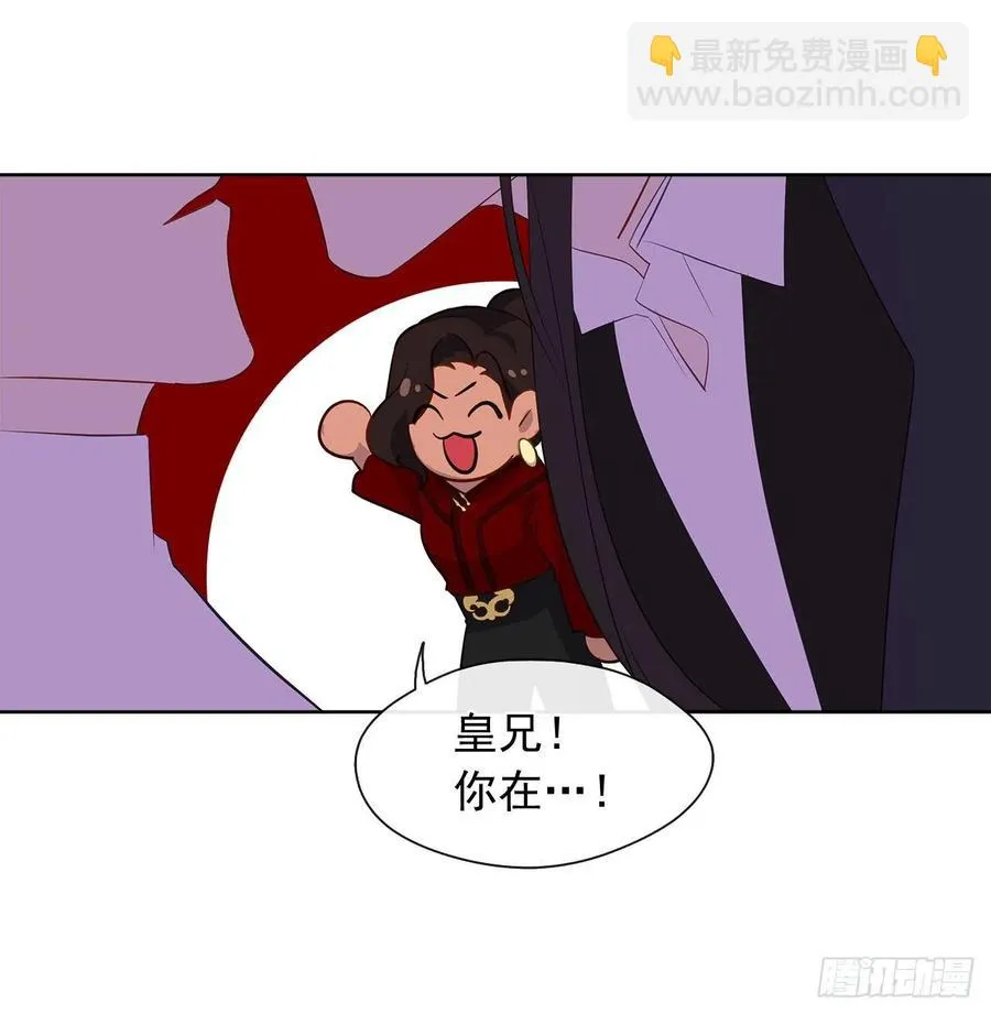 62.你也只属于我吗？ 第42页