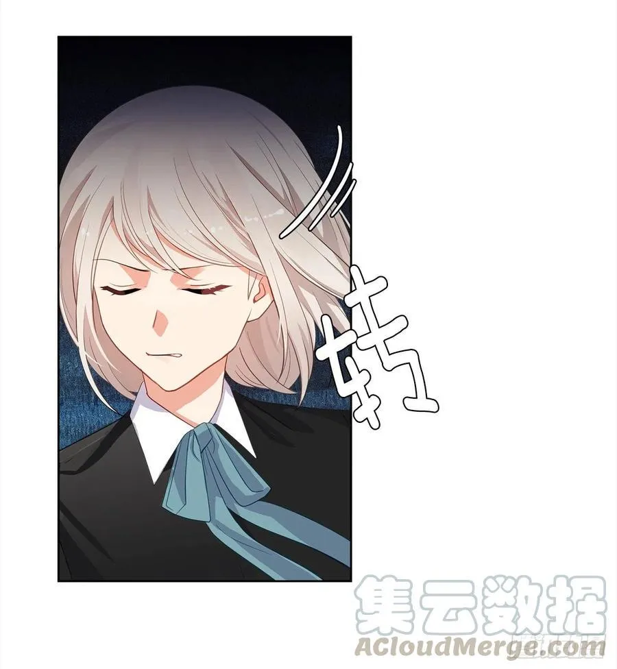 63.你真残忍！ 第4页