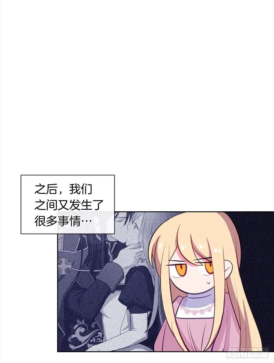 63.你真残忍！ 第24页