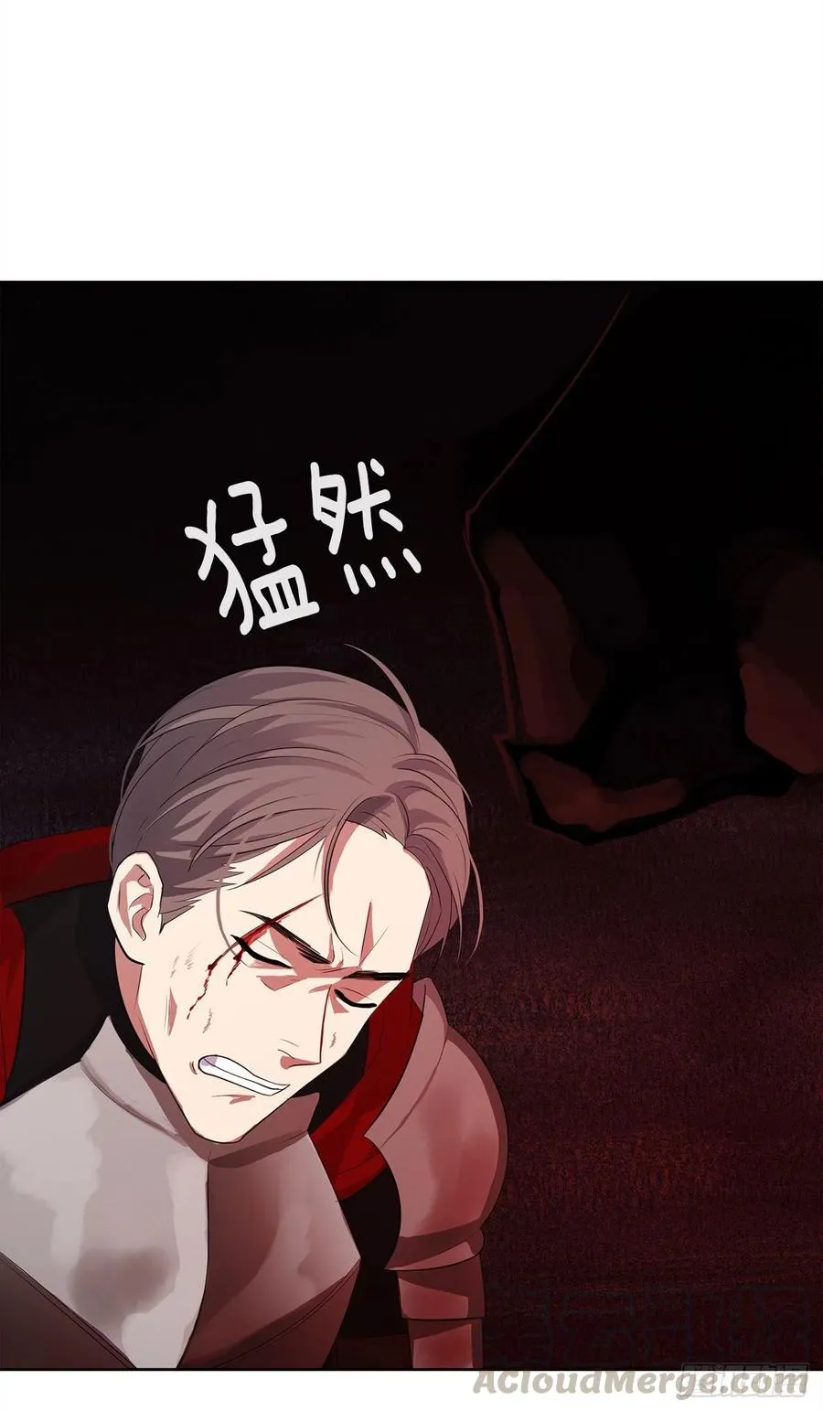 63.你真残忍！ 第46页