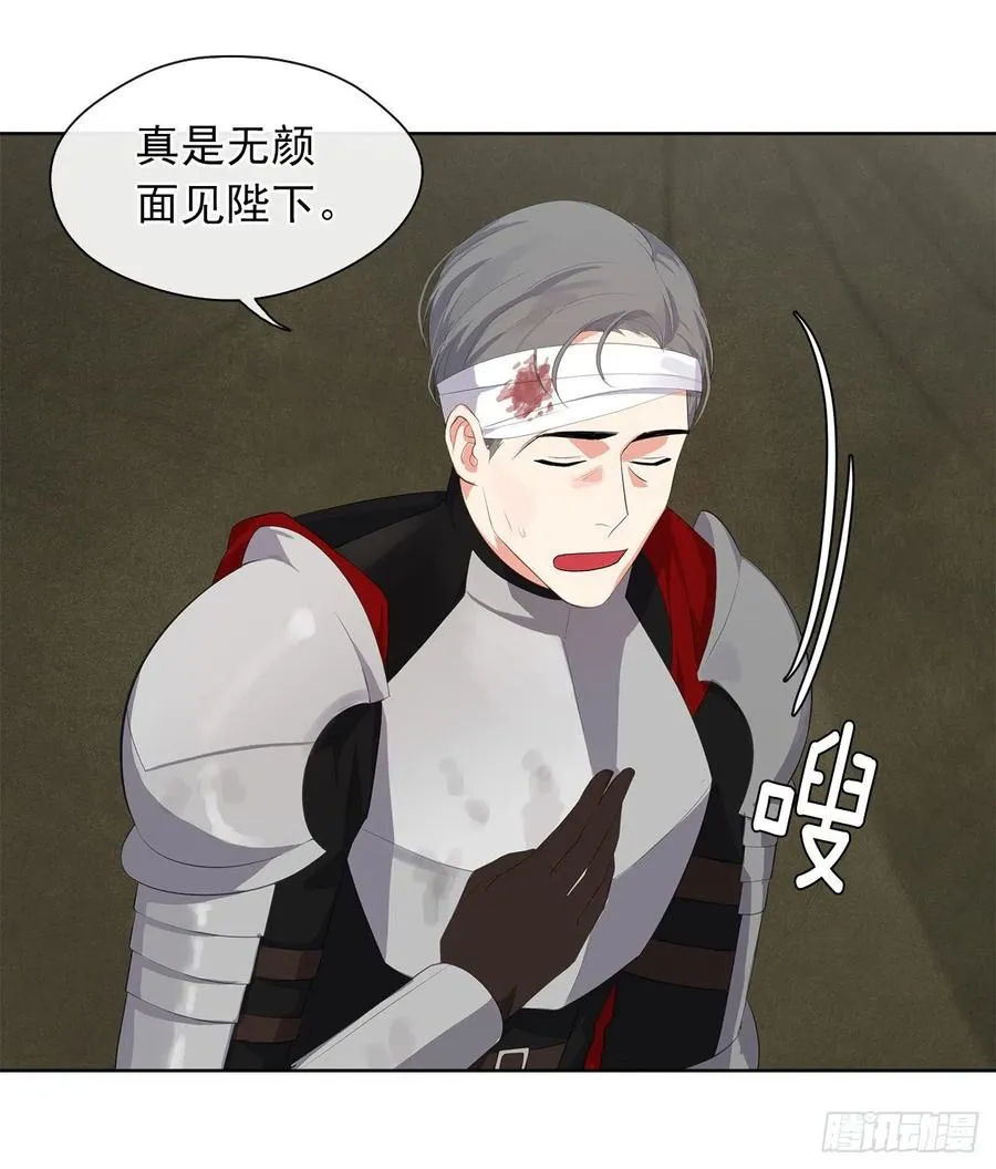 64.灾难并未结束 第5页