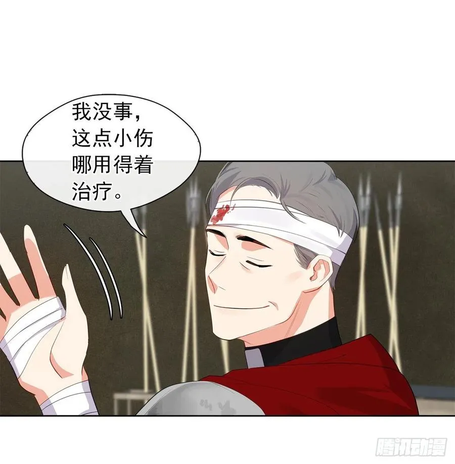 64.灾难并未结束 第12页