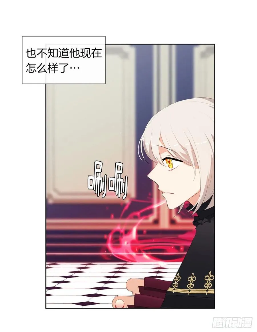 64.灾难并未结束 第30页