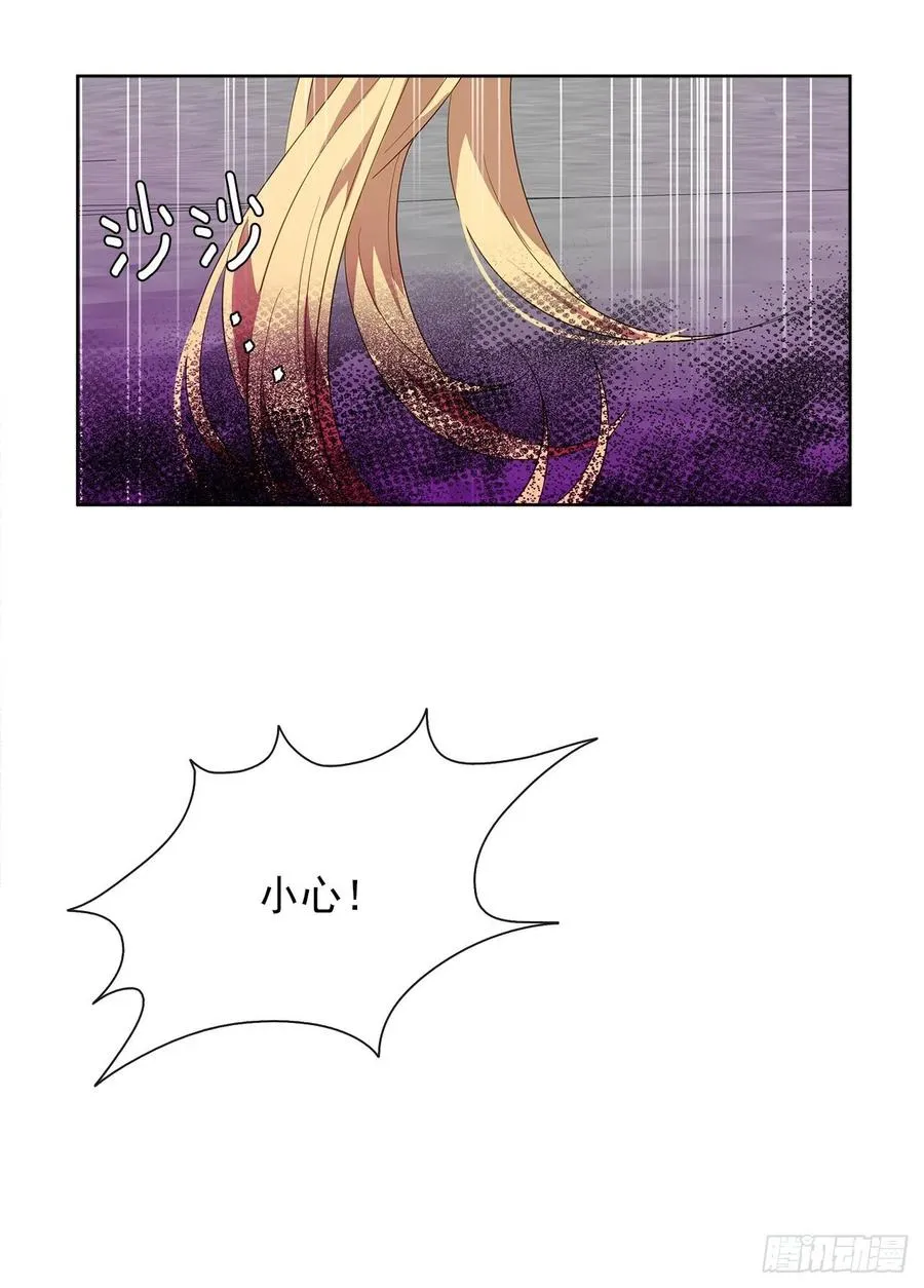 64.灾难并未结束 第59页