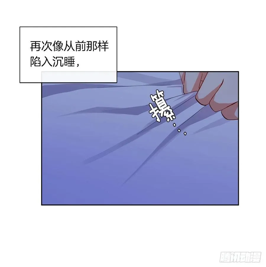 65.因为神谕，还是真正相爱？ 第50页