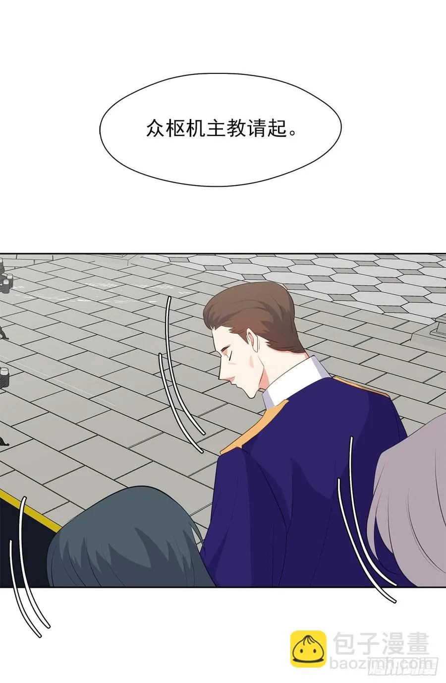 66.不敢证明自己是心虚了吗？ 第20页