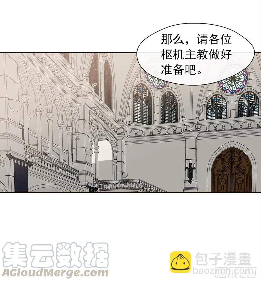 66.不敢证明自己是心虚了吗？ 第37页