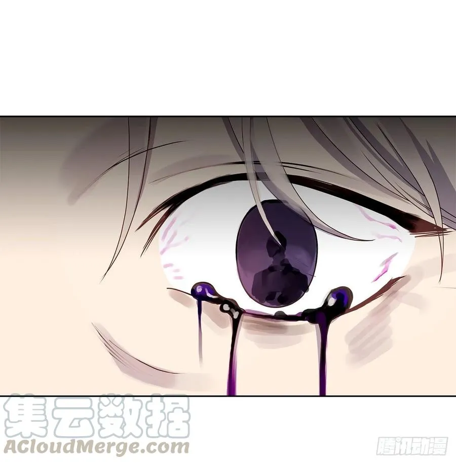 67.冷血恶魔竟然护住了露丹? 第4页