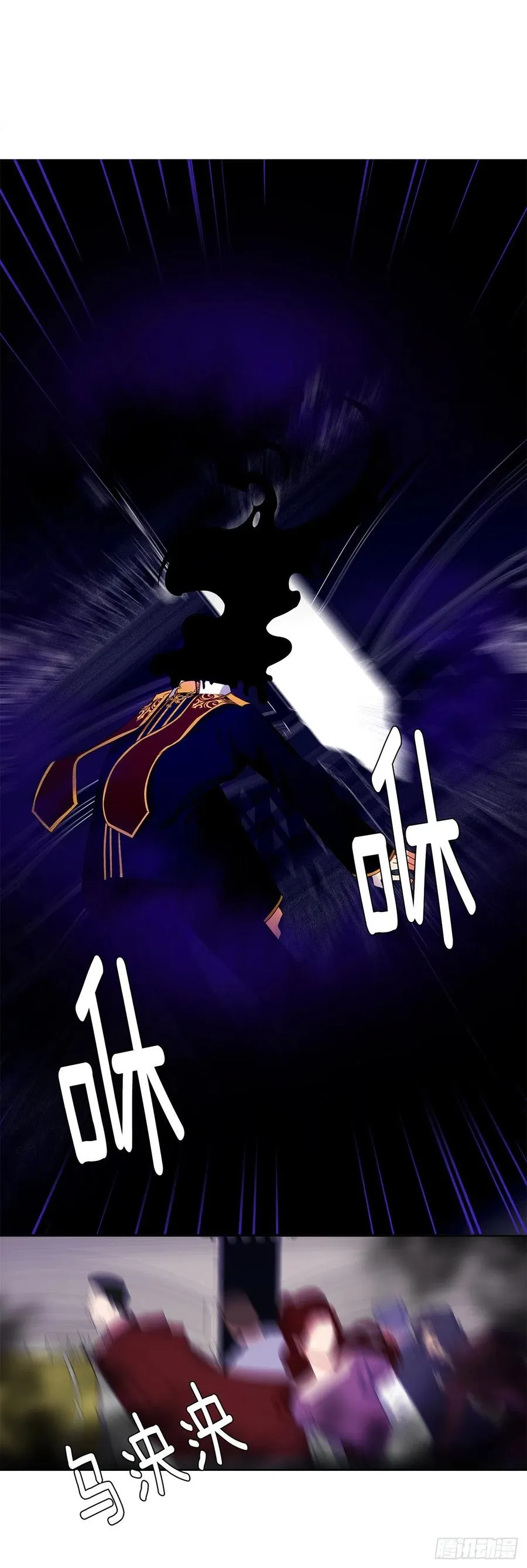 67.冷血恶魔竟然护住了露丹? 第15页