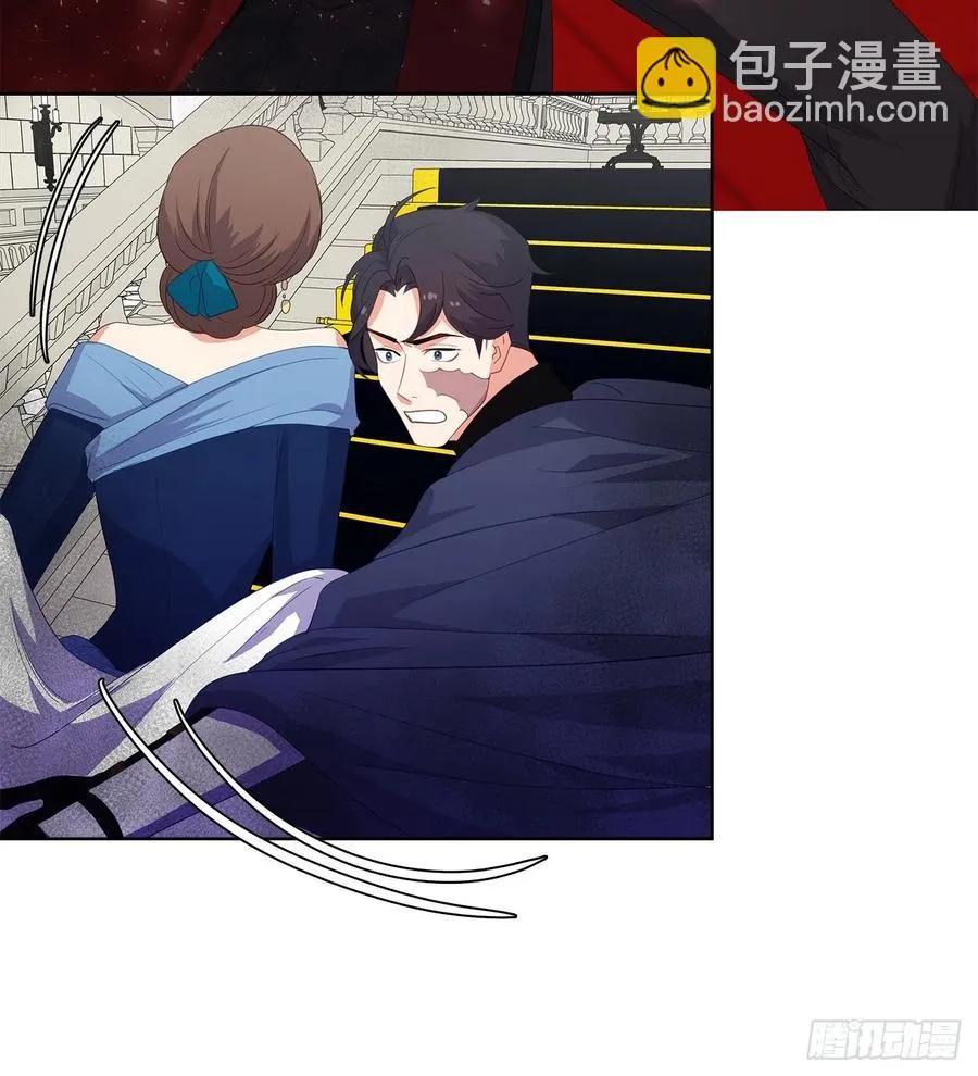 67.冷血恶魔竟然护住了露丹? 第17页